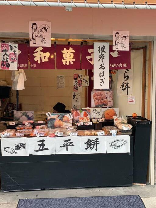 天下茶屋浪漫满屋 אוסקה מראה חיצוני תמונה