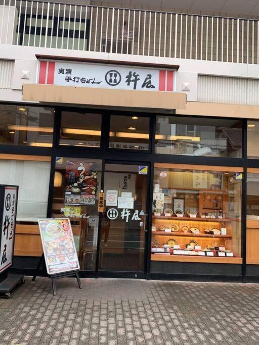 天下茶屋浪漫满屋 אוסקה מראה חיצוני תמונה