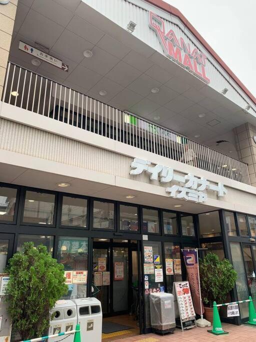 天下茶屋浪漫满屋 אוסקה מראה חיצוני תמונה